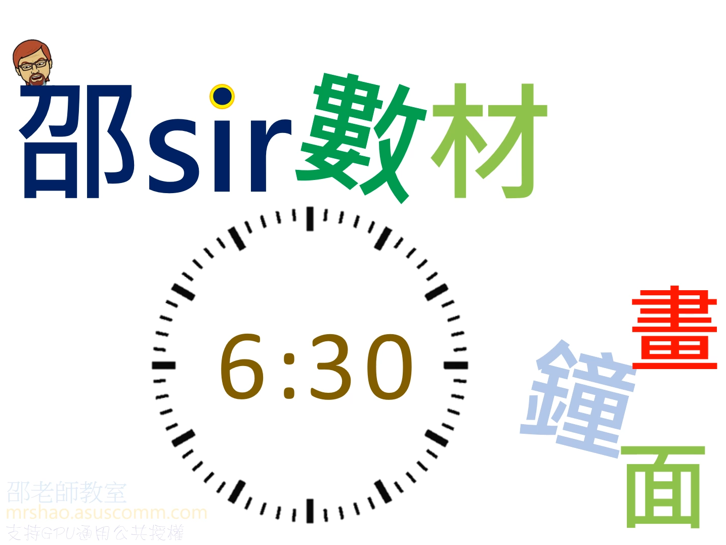 6:30
